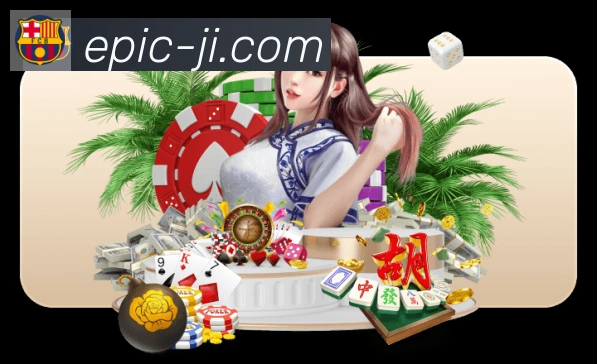 战术分析频道